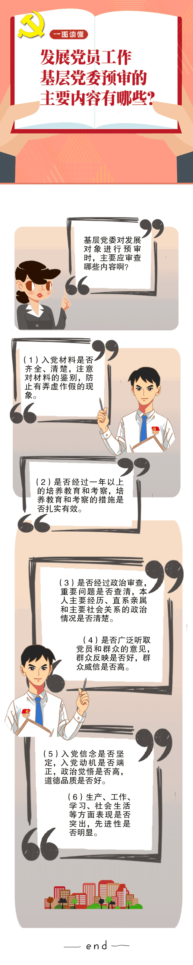 2c3b949bc701498ea1d57347bf3e9b96.gif